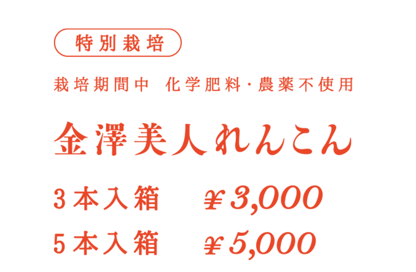 3本入箱　¥3,000　　5本入箱　¥5,000