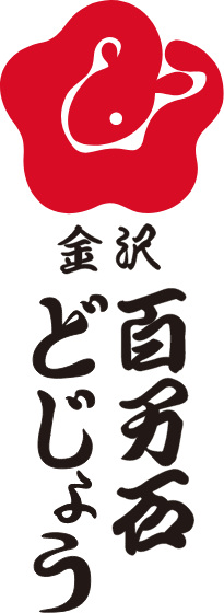 金沢百万石どじょう